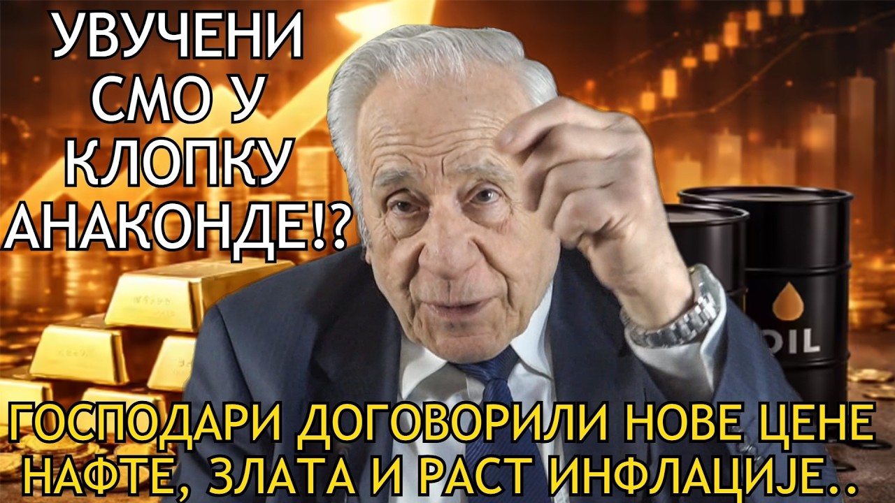 Dr Slobodan Komazec - BROJKE NE LAŽU!? TRAMP IZRAČUNAO - Svet ulazi u nezapamćenu recesiju!?