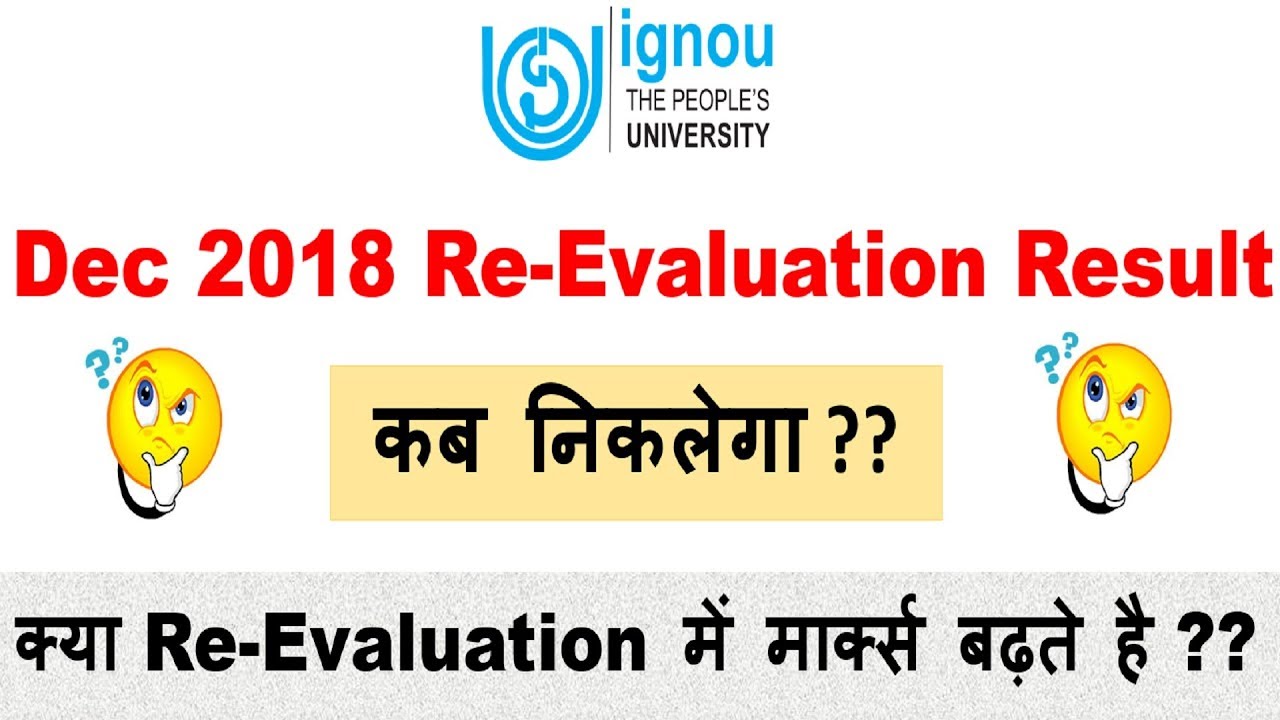 DEC 2018 RE-VALUATION RESULT कब निकलेगा ? | Will Marks Increase after Revaluation [know with proof]
