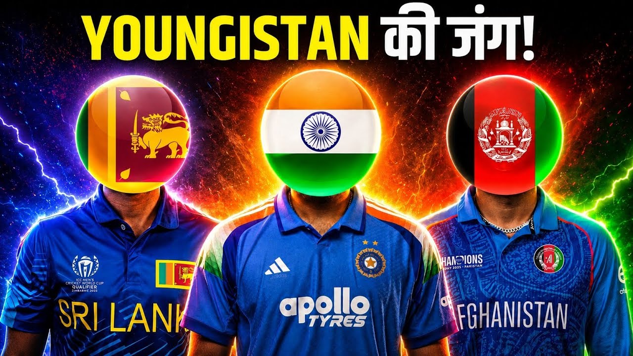 India A vs Sri Lanka A vs Afghanistan A 🏏 | Youngistan Ki Jung! Future India Stars In Action
