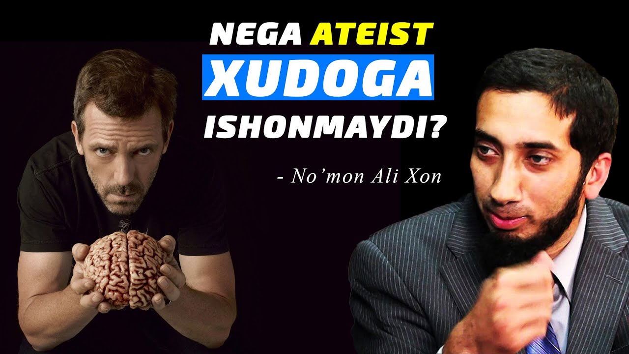 Нега биз Аллоҳга ишонишимиз керак? | Нўмон Али Хон