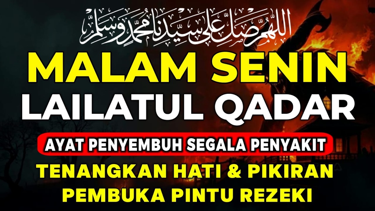 RUQYAH MALAM SENIN BULAN RAMADHAN BERKA US!R J!N & ST4N DRI RUMAH DENGAN AYAT P3NY3MBUH BY ALAA AQEL