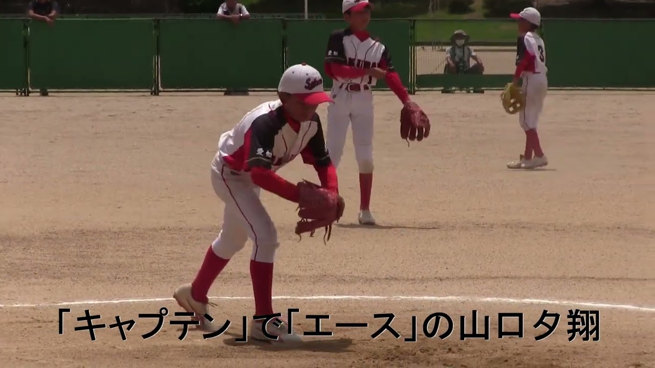 2022「第36回全日本小学生男子ソフトボール大会」決勝ダイジェスト