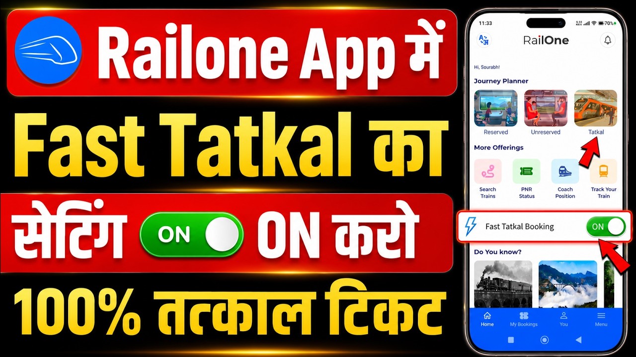 Railone tatkal ticket booking | tatkal ticket booking in mobile | irctc tatkal ticket booking