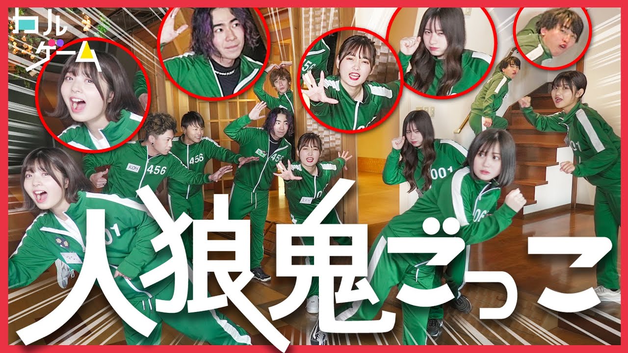 【騙されたら脱落】超有名TikTokerだけで生き残りをかけた人狼鬼ごっこ！友情破滅した‥【カルゲーム2話×荒野行動】