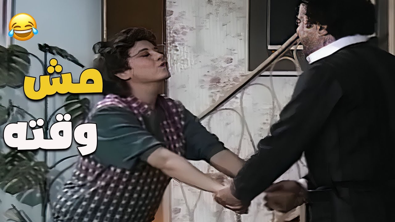 ستات أيام زمان لما كانت تحاول تتدلع !! 😂🤣