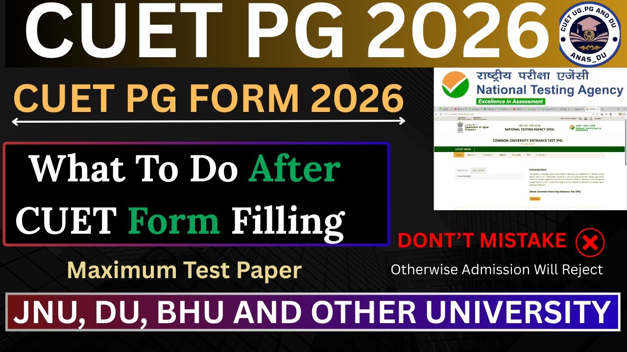 What To Do After CUET PG Form Filling 2026 || CUET PG 2026 #anas_du 