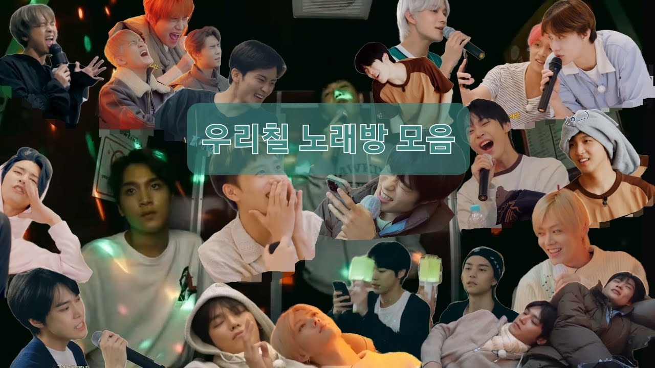 엔시티 127 자컨 속 노래방 모음 (NCT 127 and their Karaoke problem)