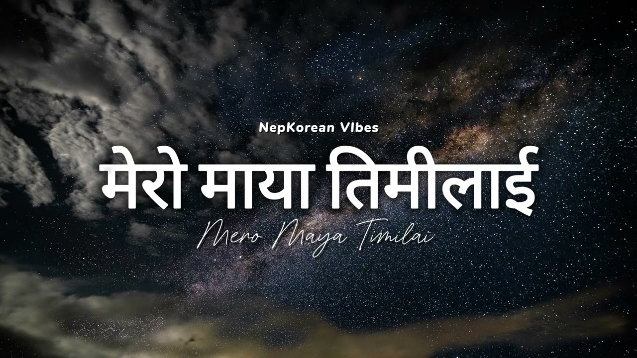 Mero Maya Timilai – New Nepali Romantic Song 2026 | Heart Touching Love Song | Latest Nepali Music