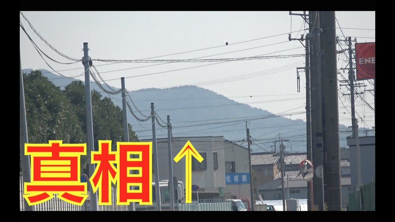 【哲学】あの遠くに見える山は本当に山なのか！？