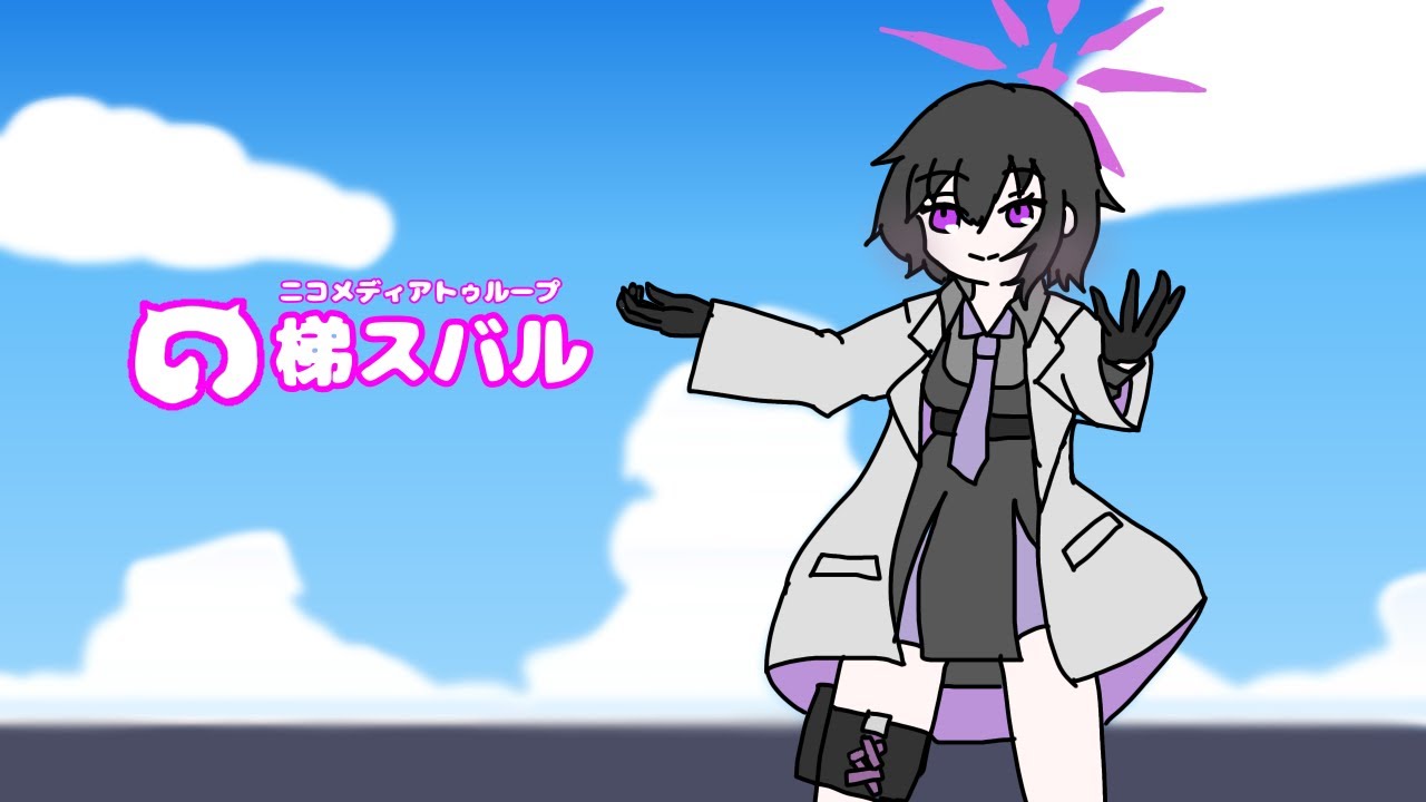 ここはアリウスちほーです。わたしは梯スバル。この辺は私たちの学園なんです。