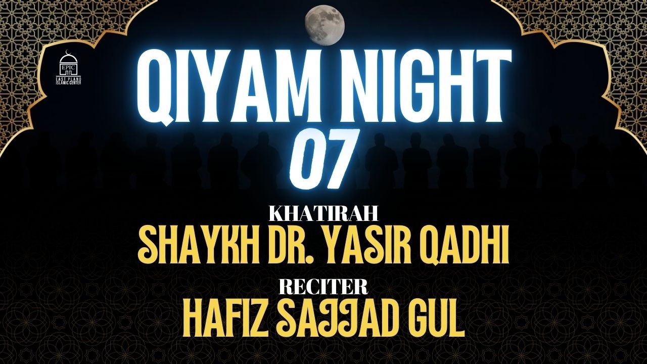 Qiyam Night 07 | Shaykh Dr. Yasir Qadhi | Hafiz Sajjad Gul