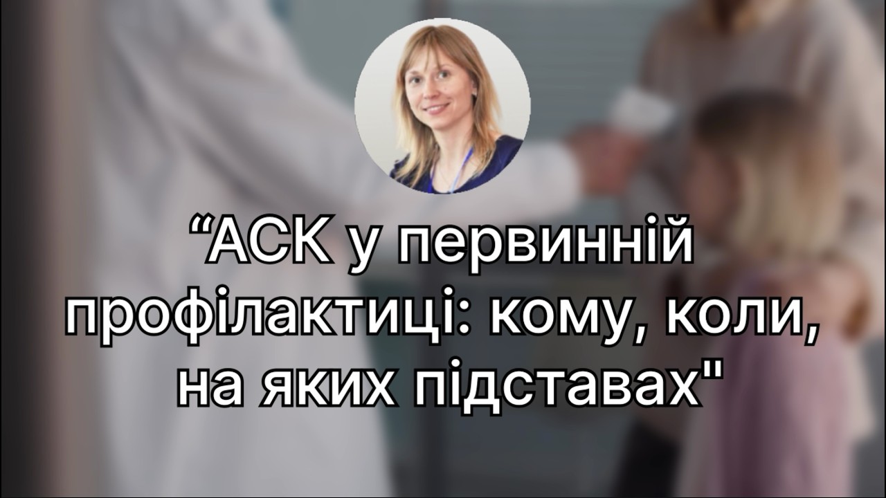Марія Черська, 21 лютого 2026