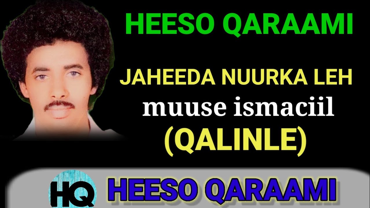 ISMACIIL MUUSE QALINLE - JAHEEDA NUURKA LEH! QALINLE QARAAMI JACEYL MUUSE QALINLE JACEYL QARAAMI AH