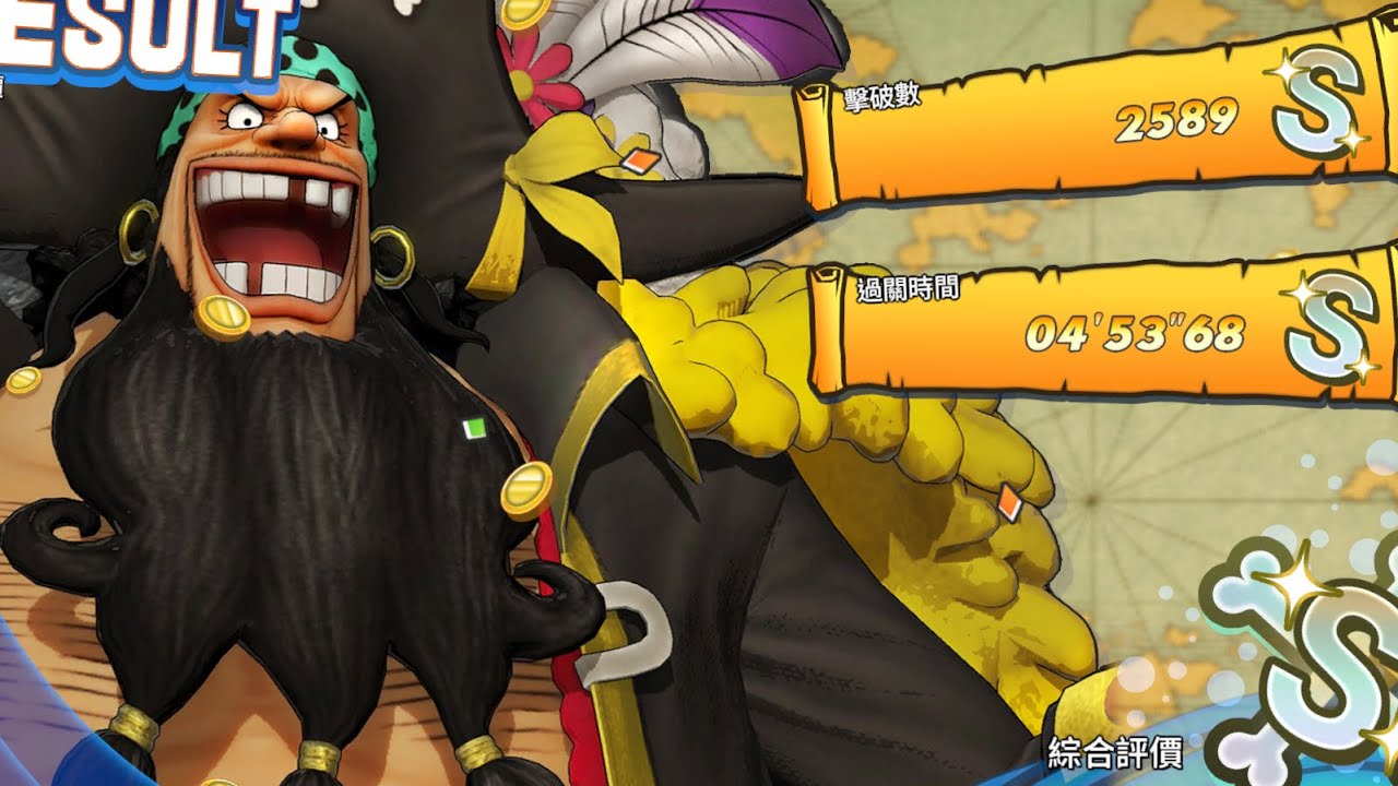 One Piece: Pirate Warriors 4・黑鬍子
