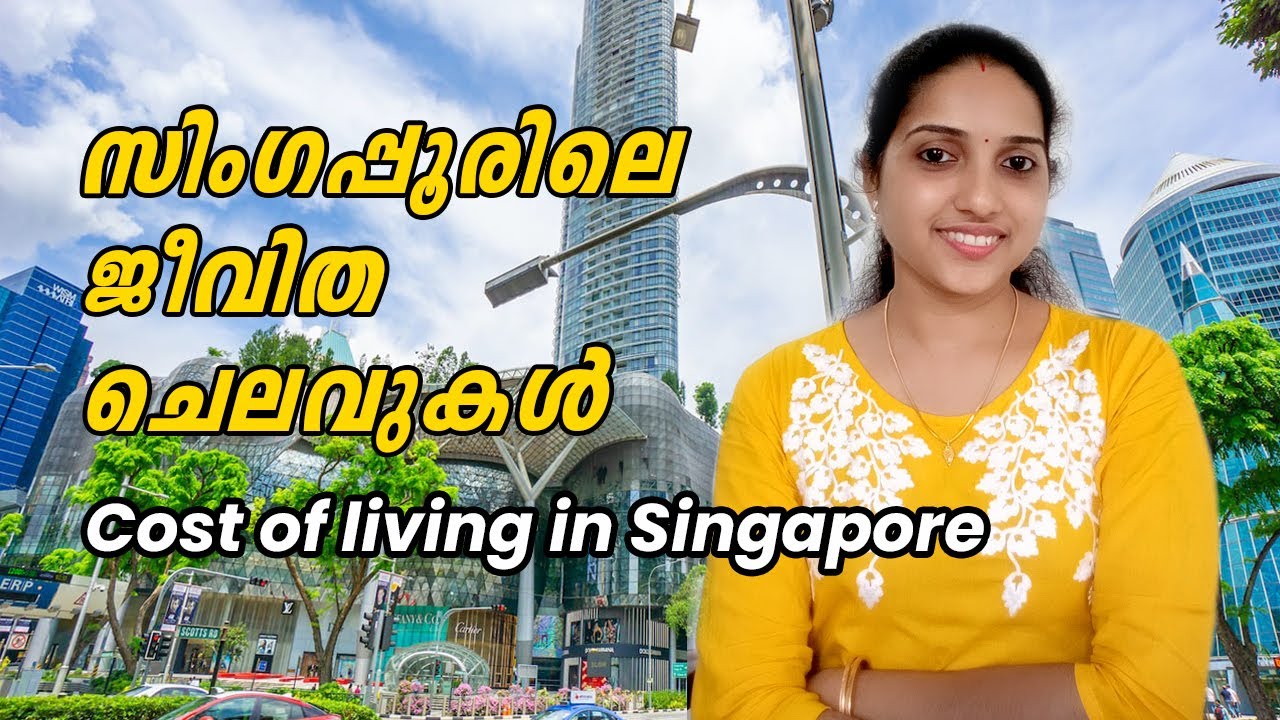 Cost of Living in Singapore | For Job Seekers | സിംഗപ്പൂരിലെ ജീവിത ചെലവുകൾ.