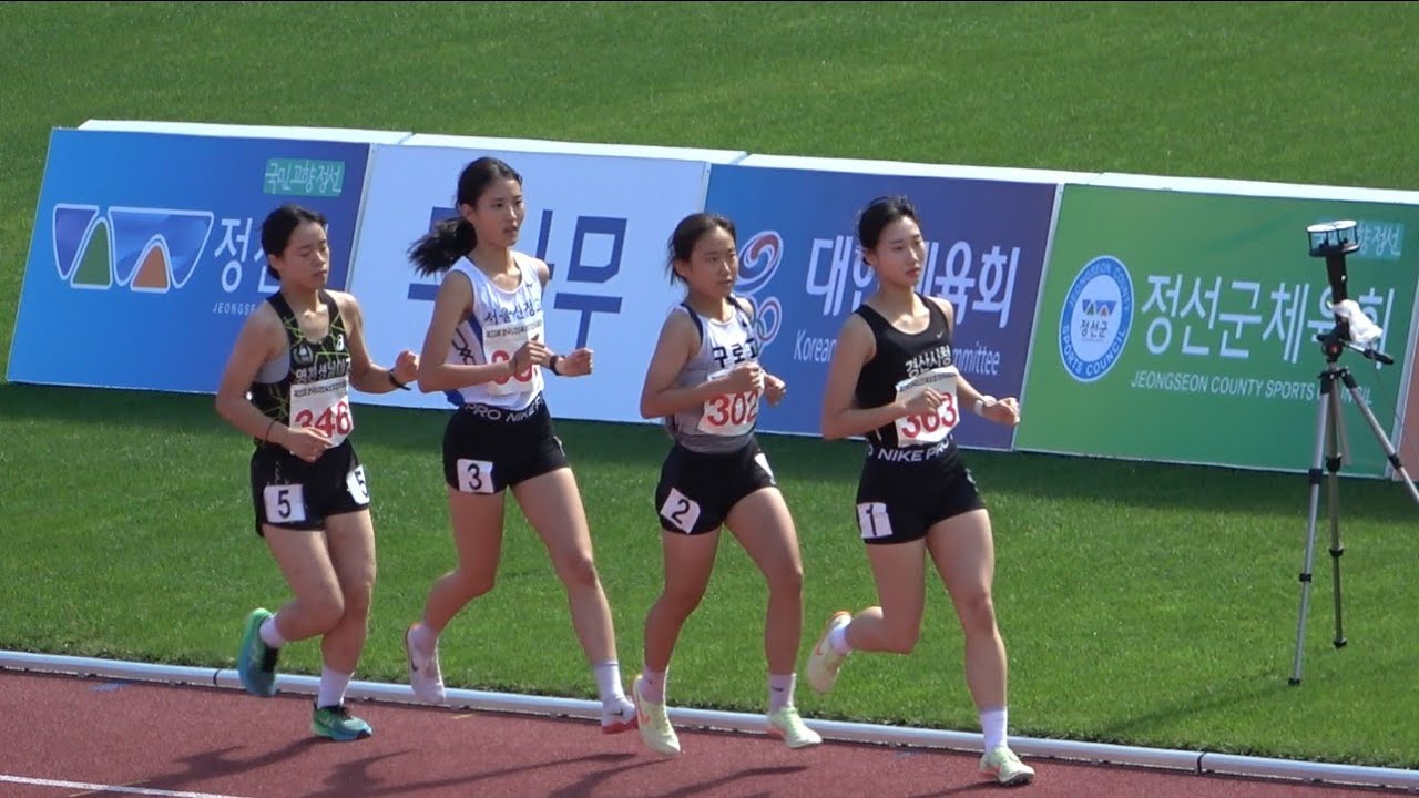 2023 U20 여자 5000m 결승(정선) #송채린 #김지혜 #김휘경