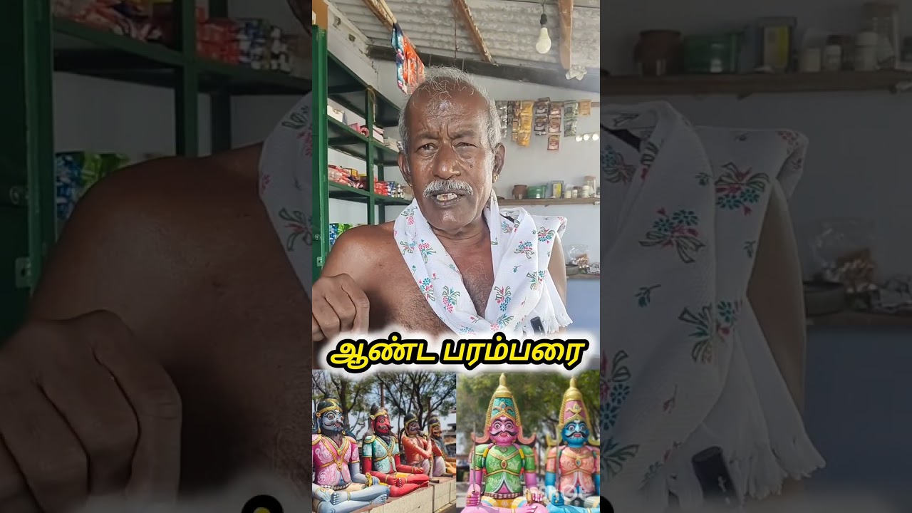 ஆண்ட பரம்பரை செழியன் ஐயா #tamil_azhaku #தமிழ்_அழகு