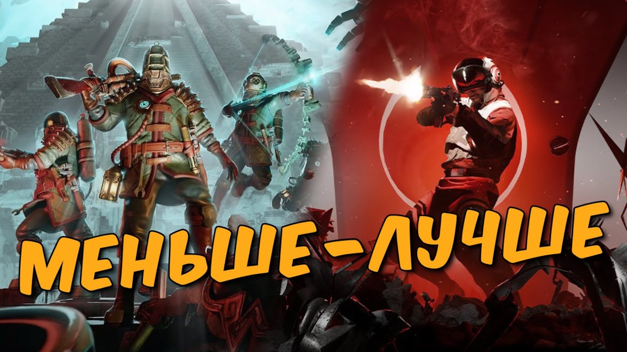 Разраб-Одиночка против Кооп-слопа ❱ Сравниваем Abyssus и VOID/BREAKER