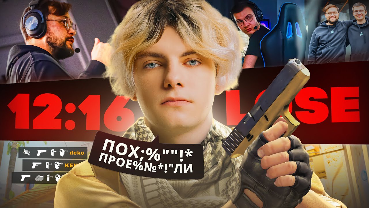 ПЕРВЫЙ ЛАН ДЛЯ ДЕКО В АВРОРЕ