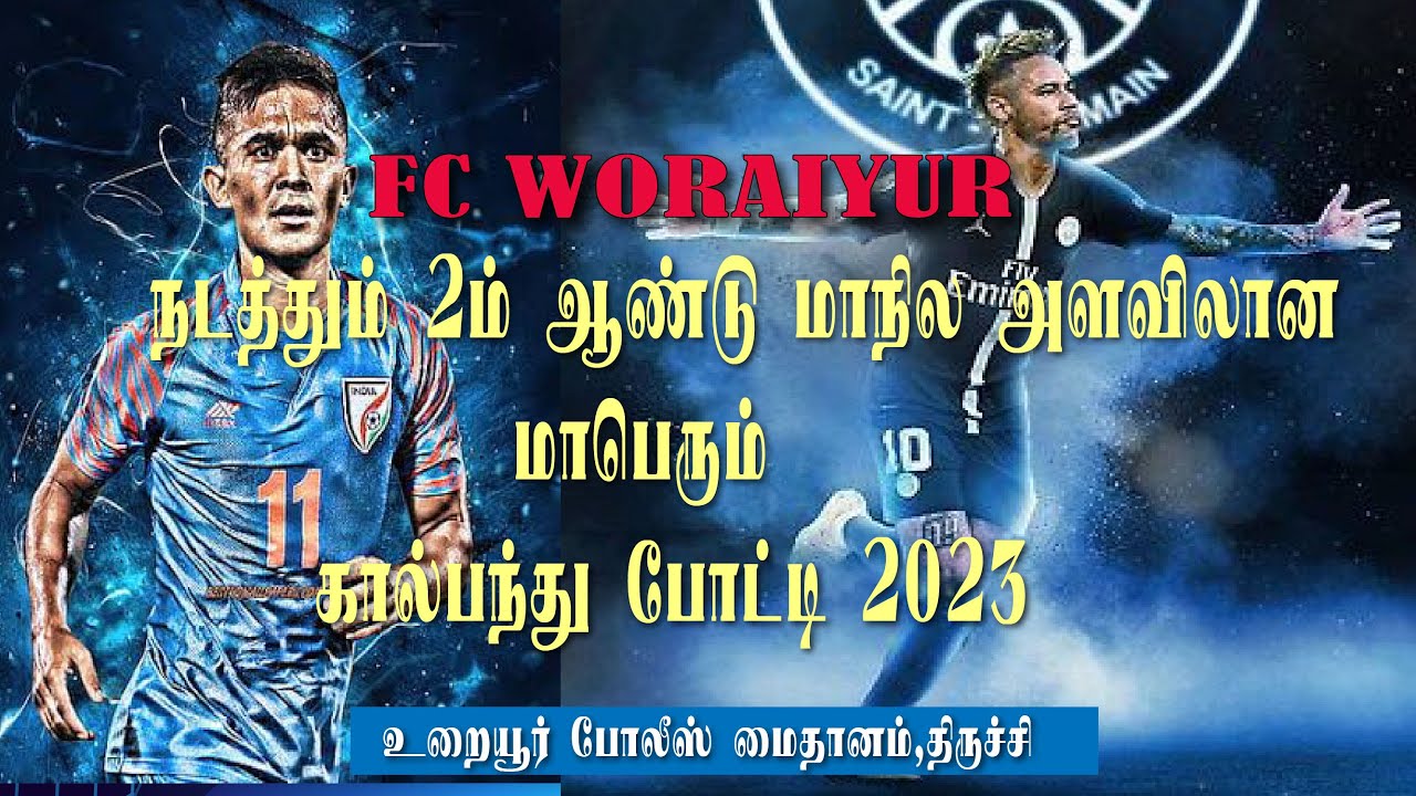 Round 02 | Jeppiar Fc VS Turf 45 | 5,S Floodlight Football Tournament 2023