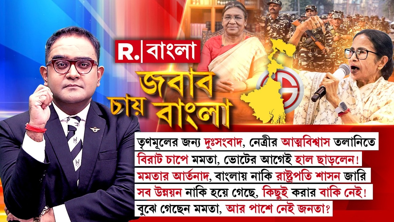 ‘মমতা আর তার ভাইপো বাংলায় আছে তাই জেলের বাইরে আছে’ , কেন এই মন্তব্য় চিকিৎসক  রজতশুভ্র ব‍্যানার্জি