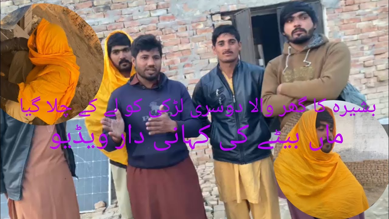 2 chacho  ne mil ker bateje ka hak khaya🥹🥹