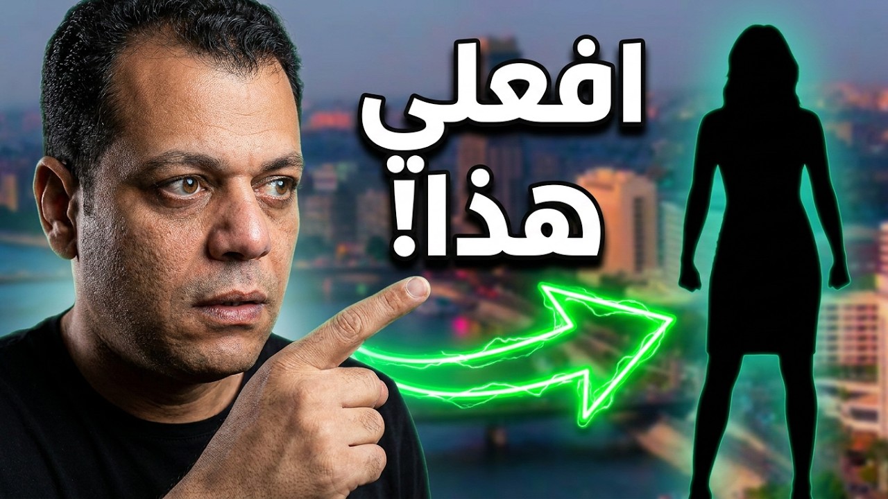 المرأة االاكثر انوثه واثاره للرجل والتي يركع تحت اقدامها الرجال