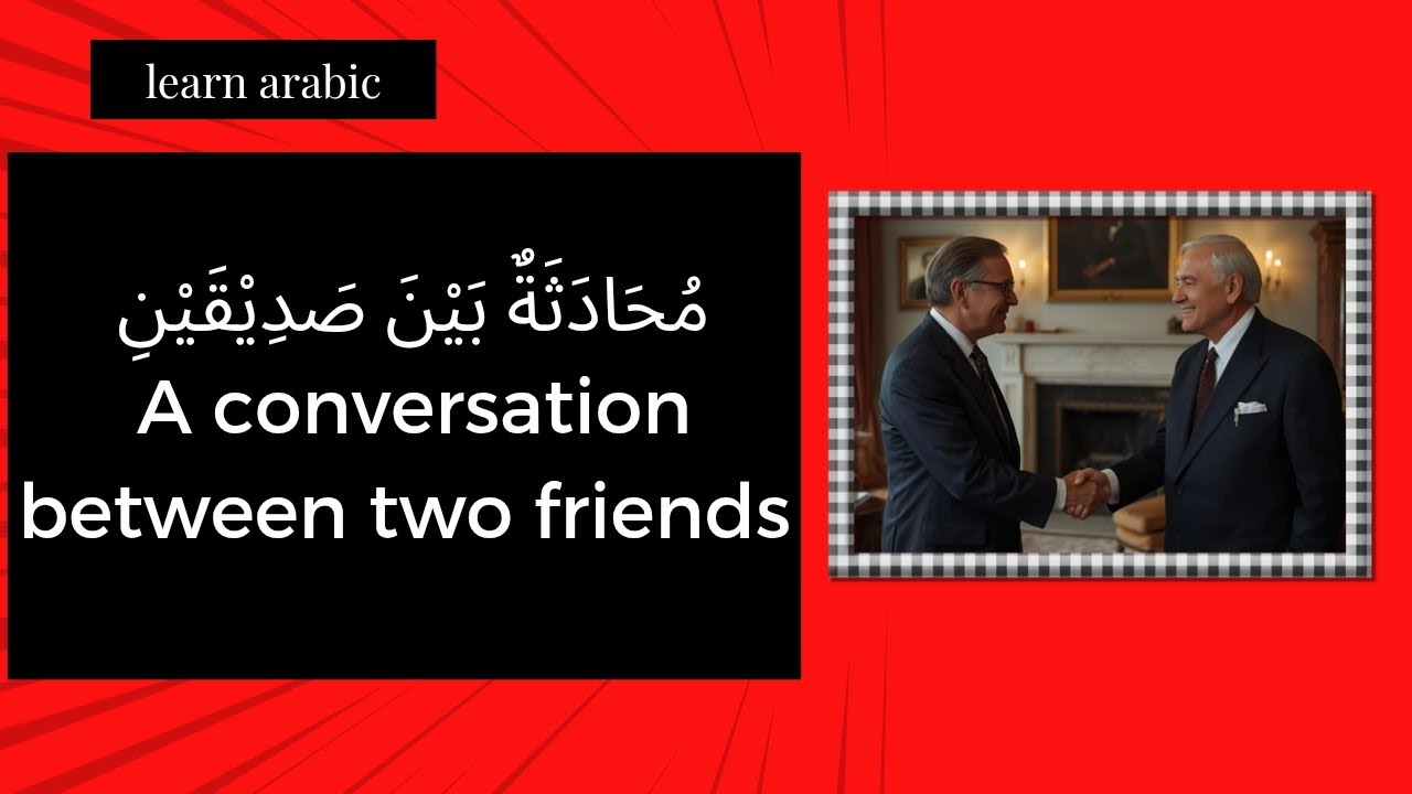 A solved conversation in Arabic|conversation between two friends|Muhammad jawad qazi