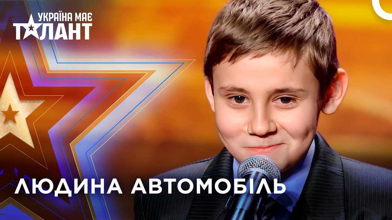 Судді Не Повірили, Що Це Звук З Вуст Дитини! | Україна Має Талант