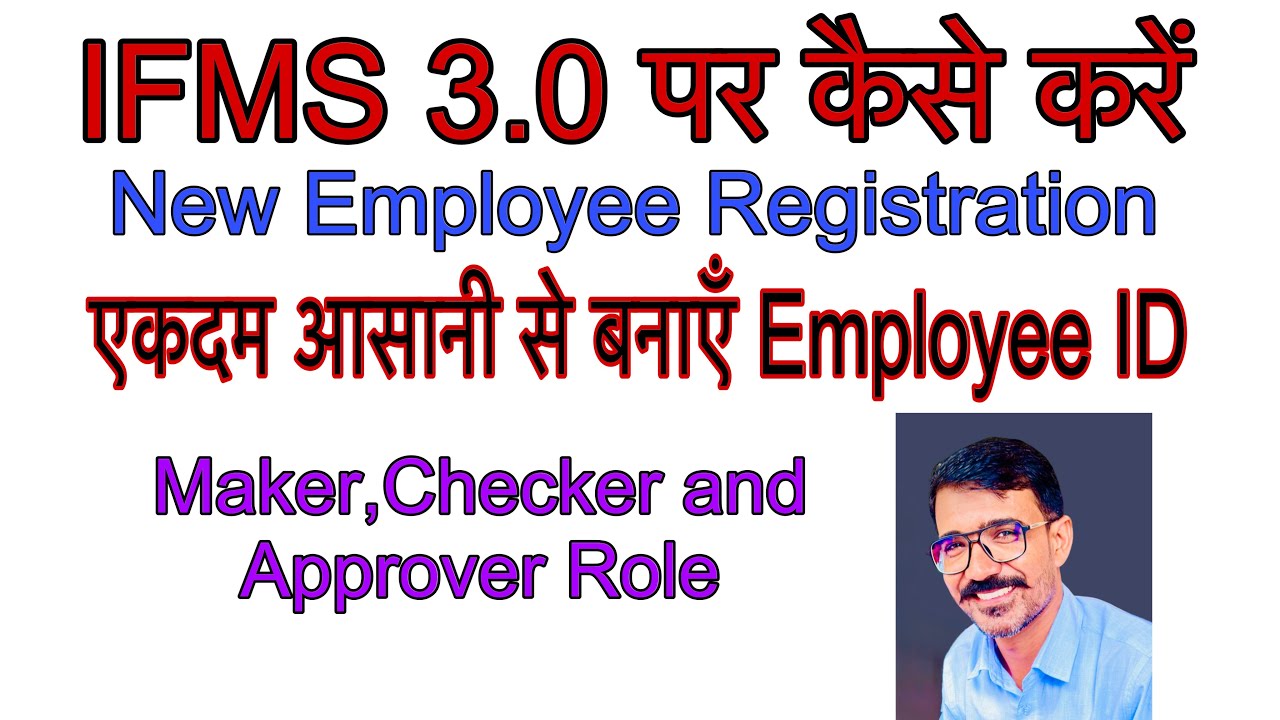 New Employee Registration on IFMS 3.0 & Employee id kaise banayein