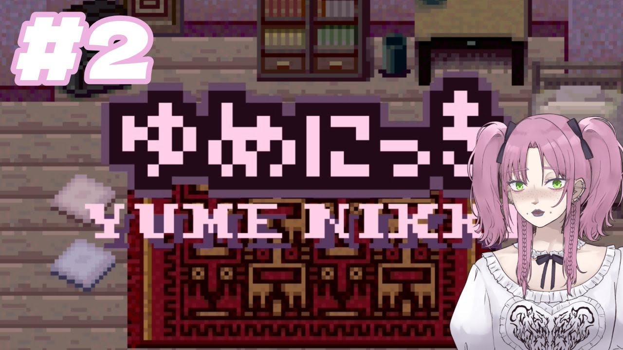 【 #ゲーム実況 】カルト的人気ゲームを頑張って進めてみる【 #新人Vtuber 】