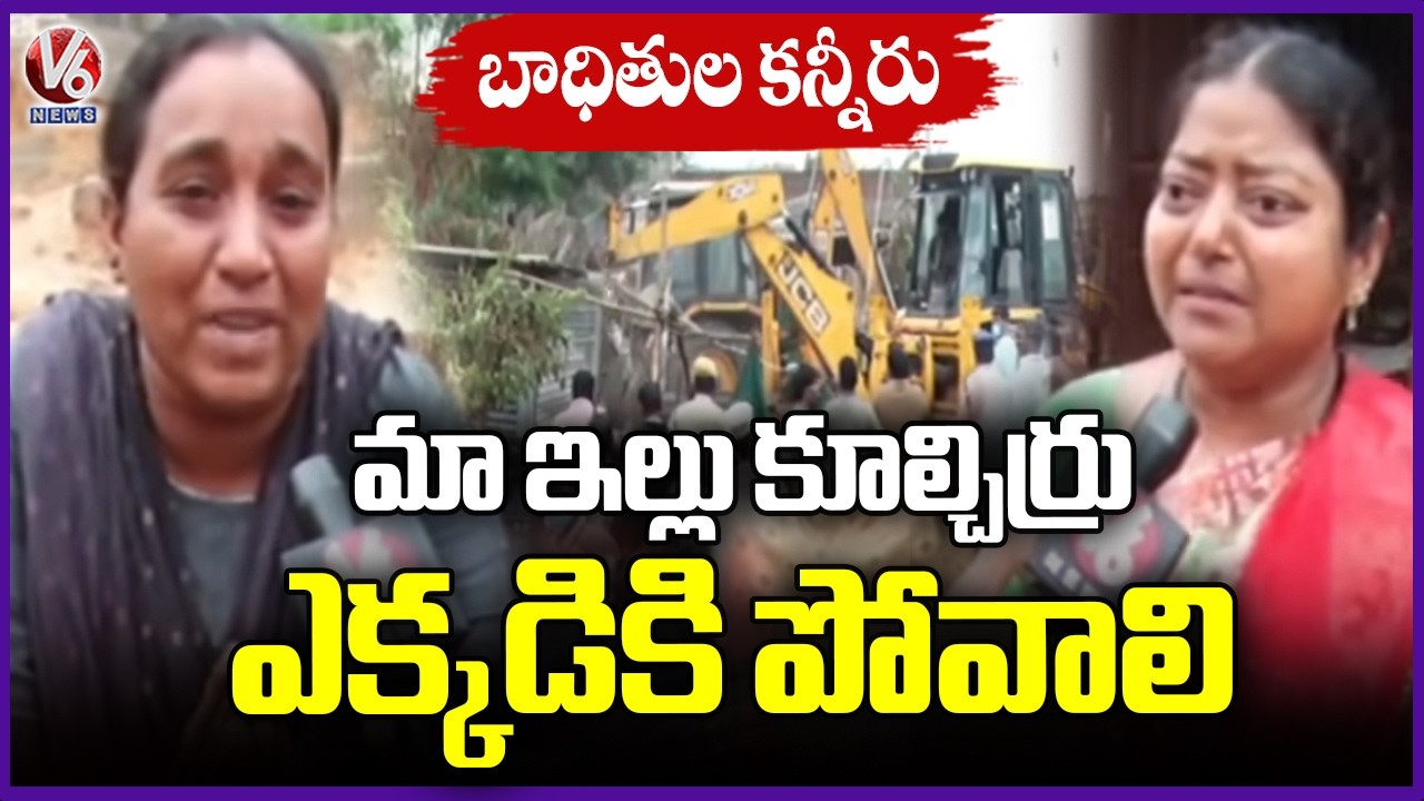 Revenue Department Officials Demolish Houses in Bhoodan Lands in khammam | V6 News