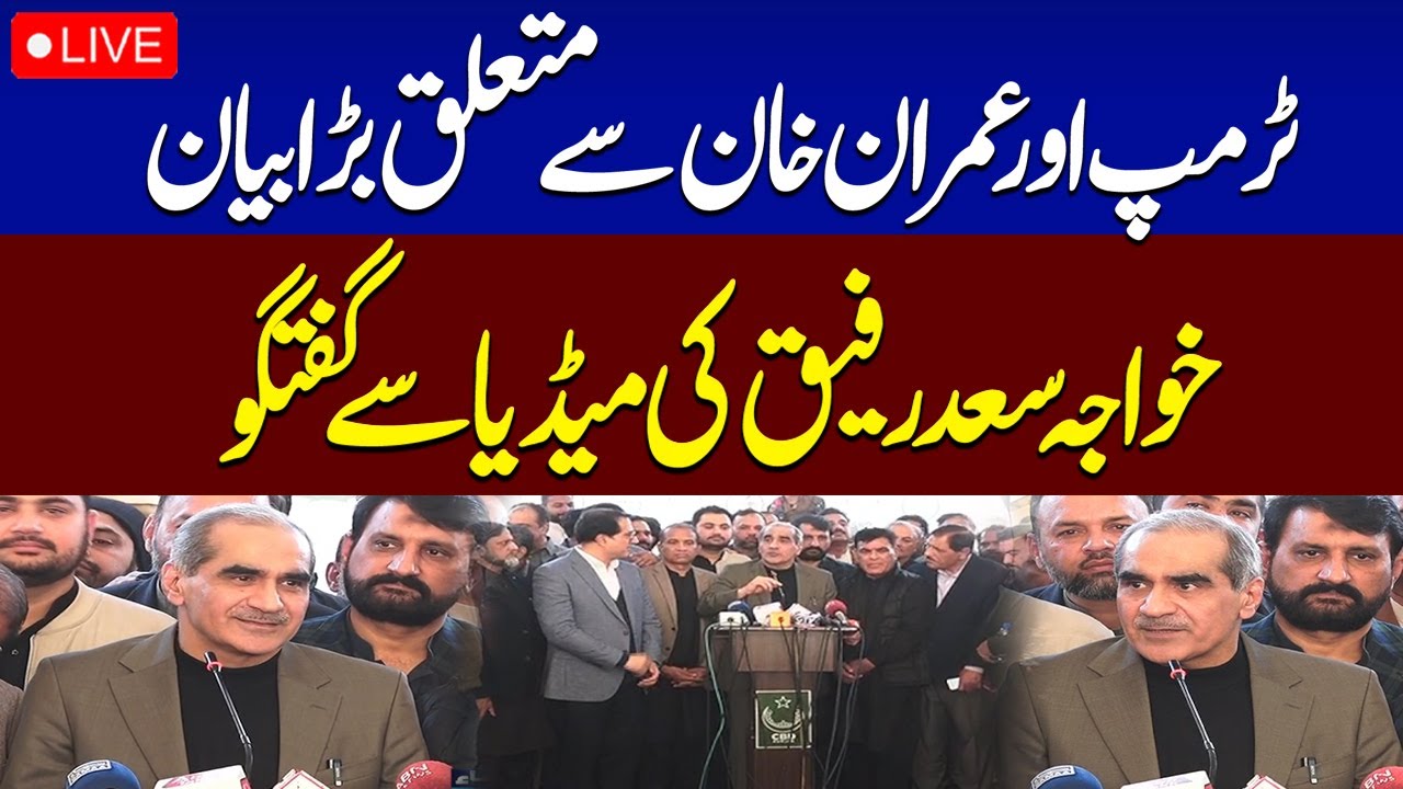 🔴LIVE: Khawaja Saad Rafique Media Talk  | SAMAA TV