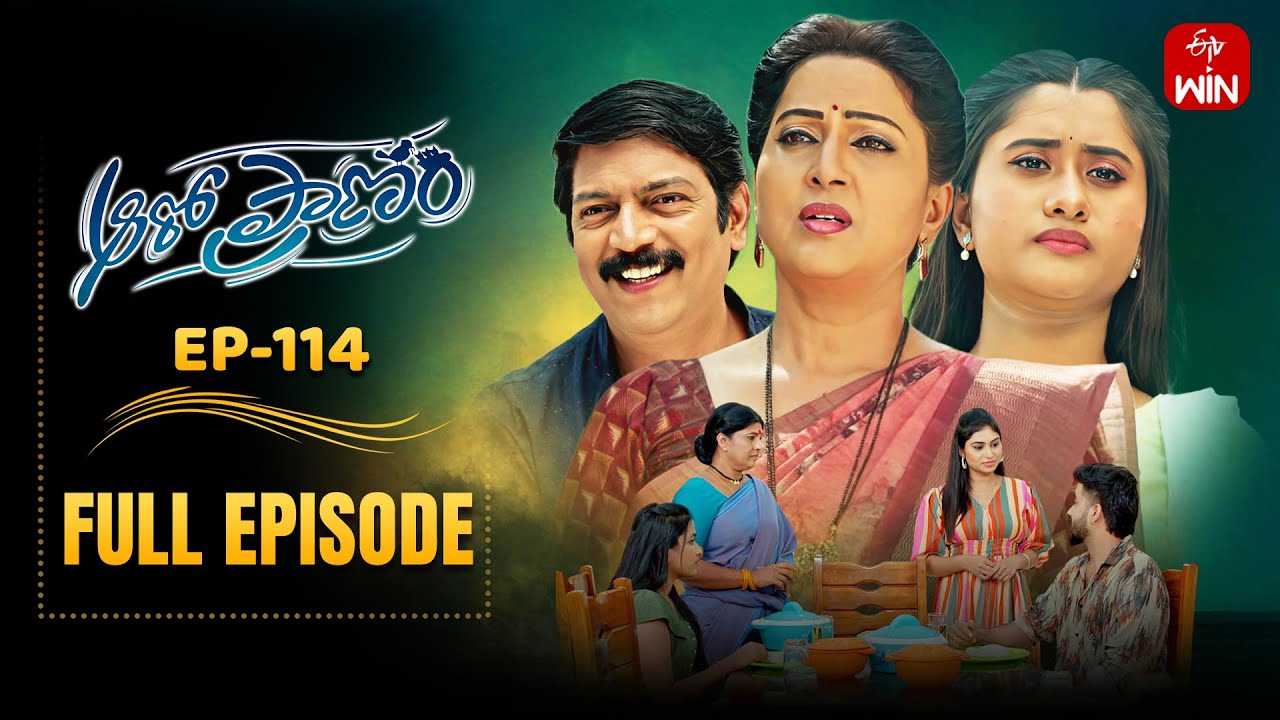 Aaro Pranam | 7th October 2025 | Full Episode No 114 | ETV Telugu