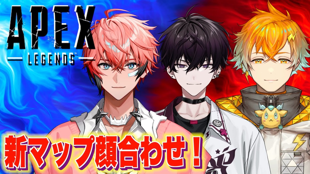 【APEX】新シーズン顔合わせ！珍走団！ with 宇佐美リト、佐伯イッテツ【赤城ウェン/にじさんじ】