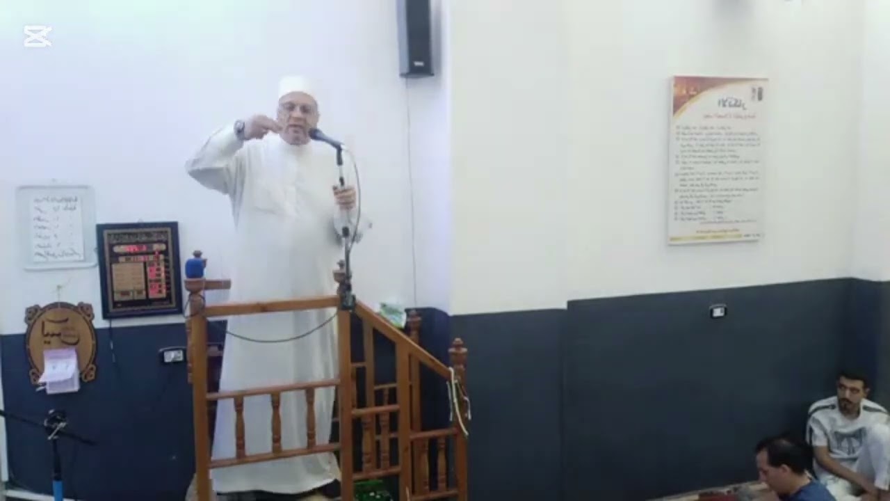 خطبة الجمعة