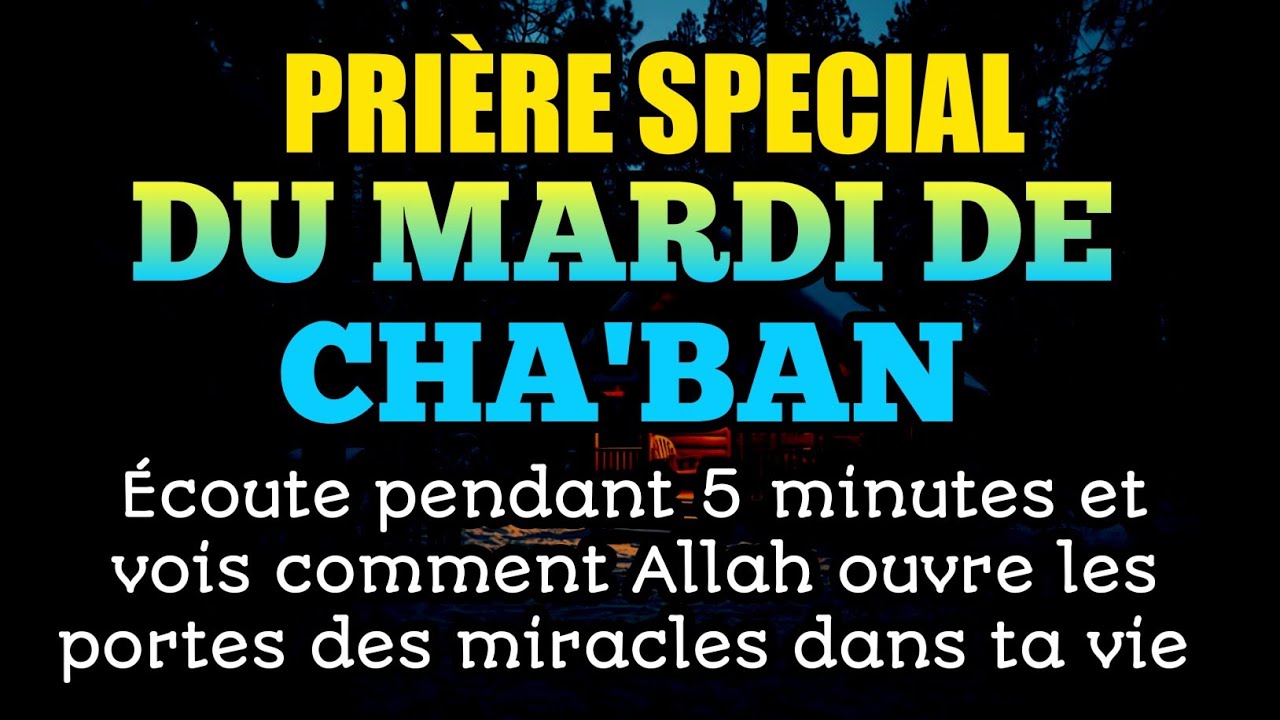 Écoute pendant 5 minutes et vois comment Allah ouvre les portes des miracles dans ta vie de cha'ban