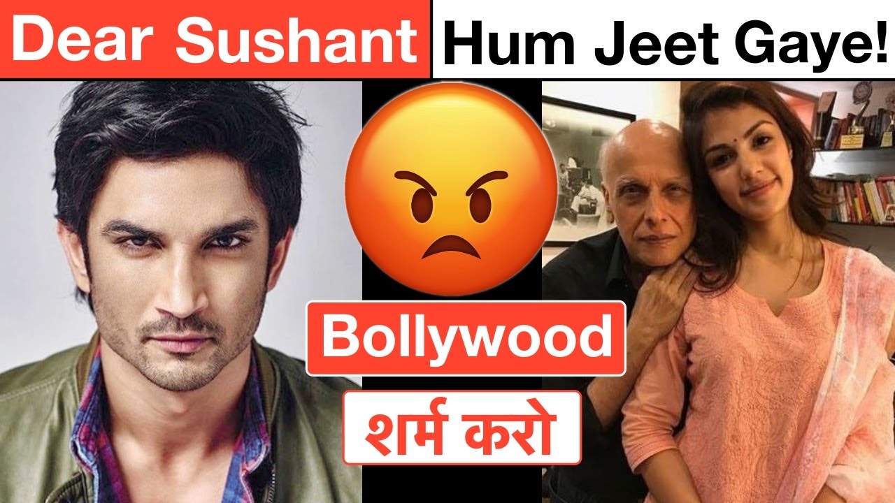 Sushant Singh Rajput CBI Supreme Court News | Deeksha Sharma