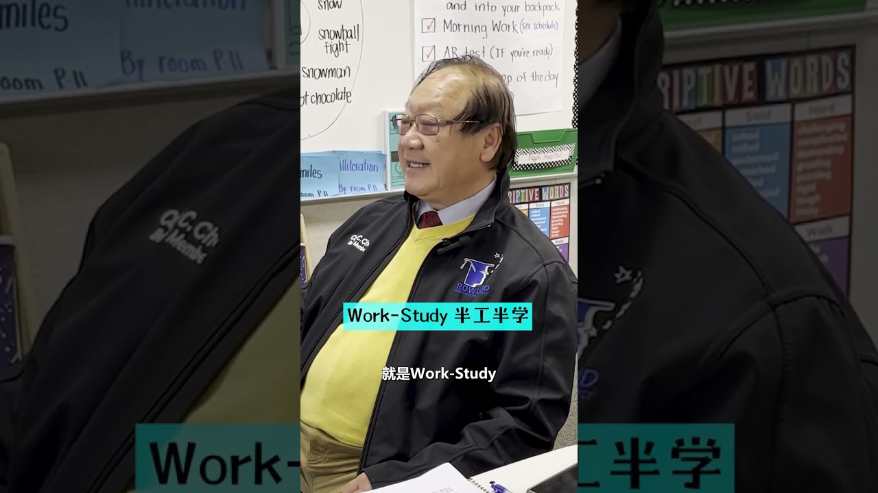 68亿助学金无人申请！美国大学FAFSA助学金详解
