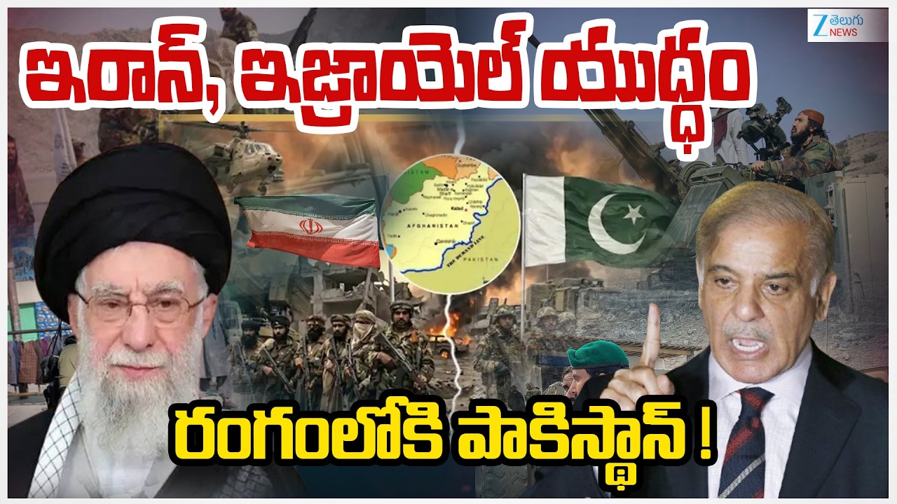 Pakistan Shocks US, Makes Explosive Claims of Secret Meeting, Mediation Between Iran & Saudi Arabia