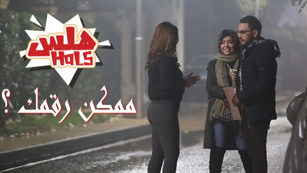 مقلب عيد الحب