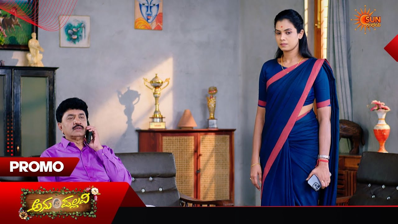 Anu Pallavi - Promo | 31 Mar 2026 | Kannada Serial | Sun Udaya