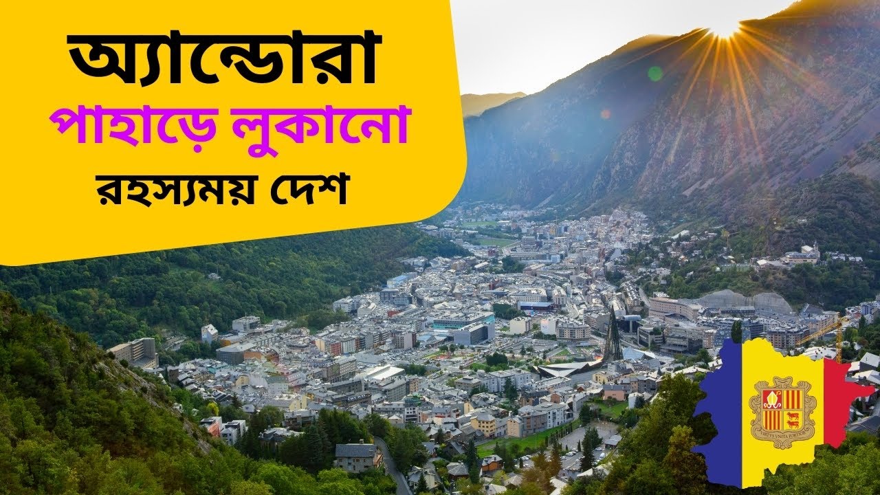 অ্যান্ডোরা পাহাড়ে লুকানো রহস্যময় দেশ | এক দেশের দুই শাসক | Andorra Mystery in Bangla
