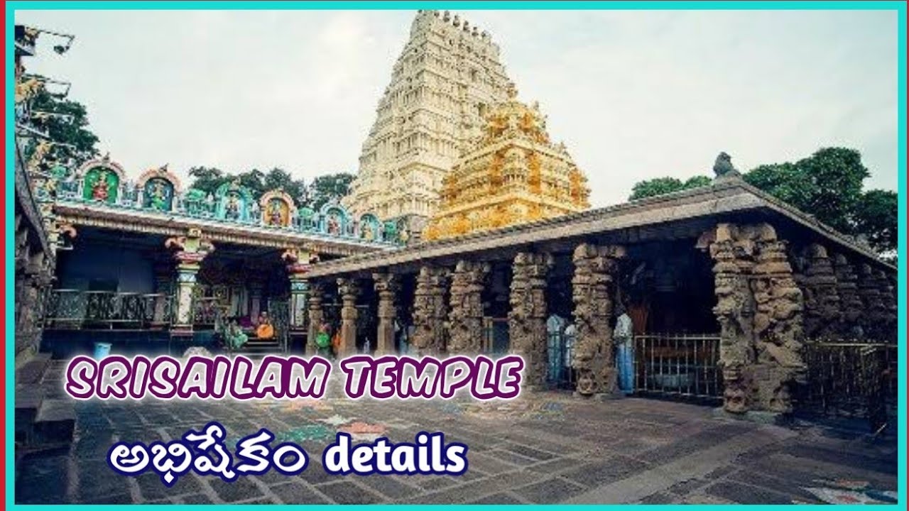 Ep-4|| Srisailam temple🤩||Abhishekam details, shopping & temple outlook #Srisailam#mallikarjunaswami