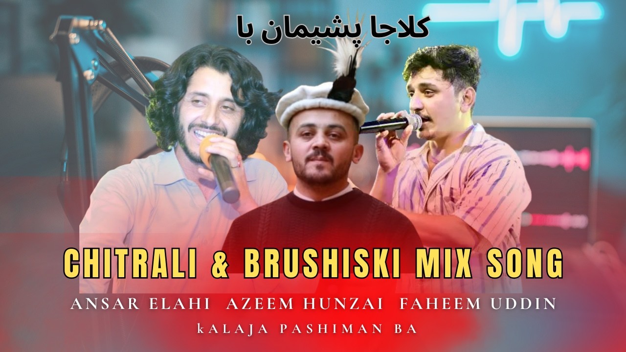Chitrali & Brushiski Mix Song | Kalaja Pashiman Ba