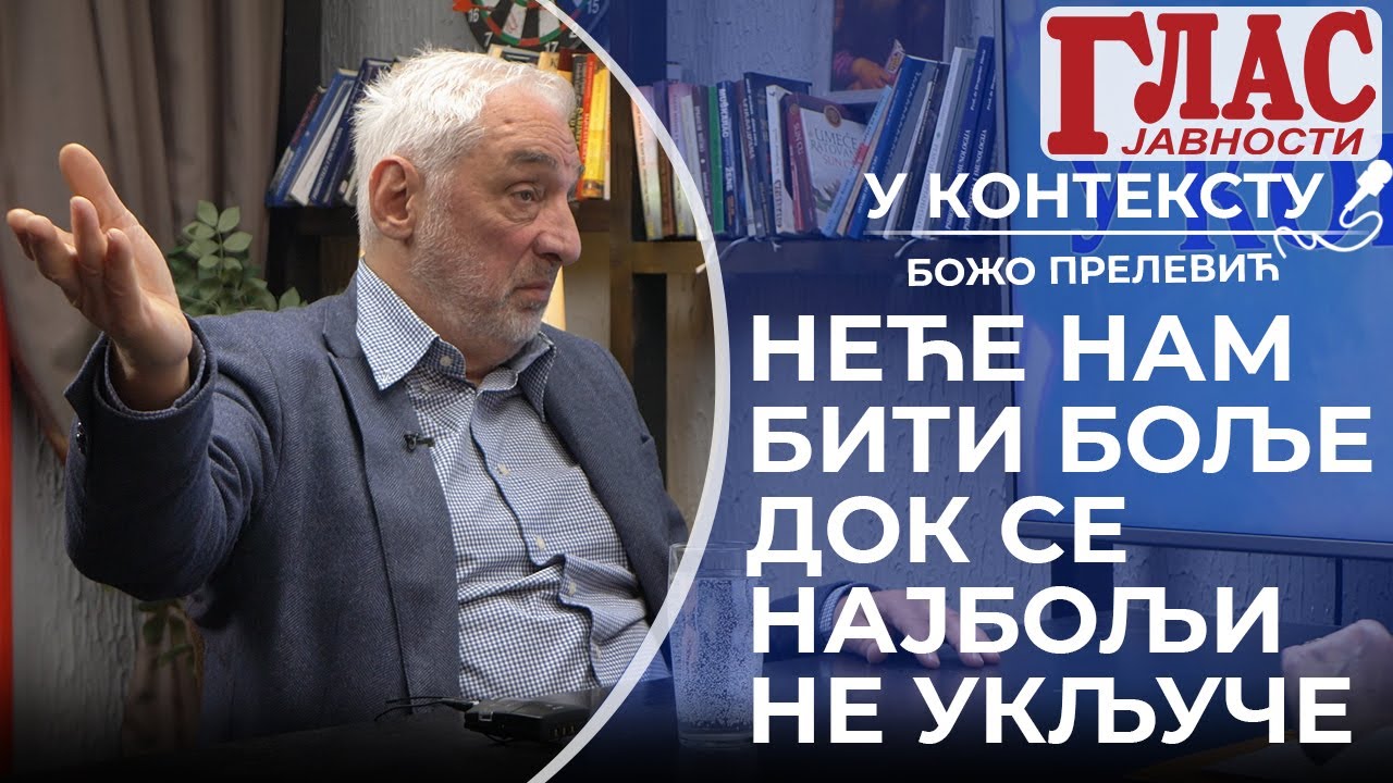 BOŽO PRELEVIĆ: AKO RASTOČIMO INTELEKTUALNU SNAGU UNIVERZITETA, KAMEN NA KAMENU NEĆE OSTATI