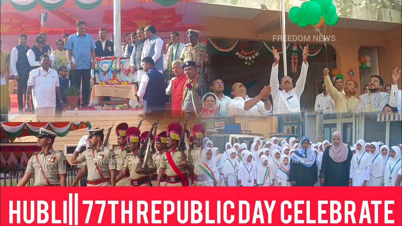 HUBLI || 77th  REPUBLIC DAY CELEBRATE COVERAGE 