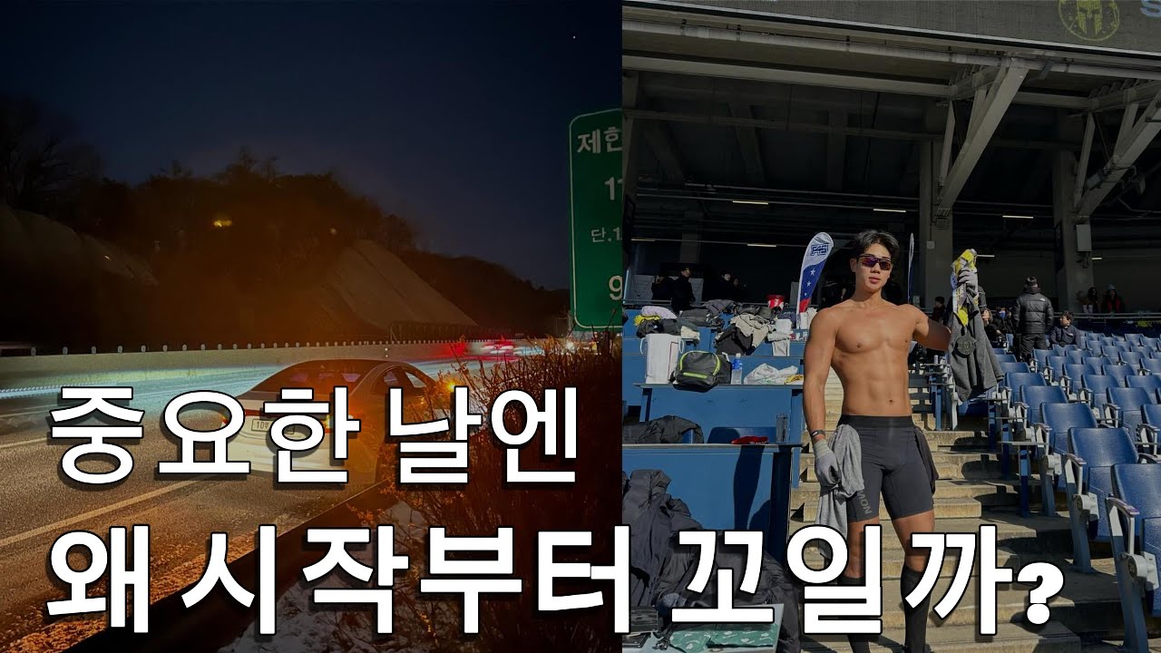 스파르탄 레이스, 시작부터 꼬였다.