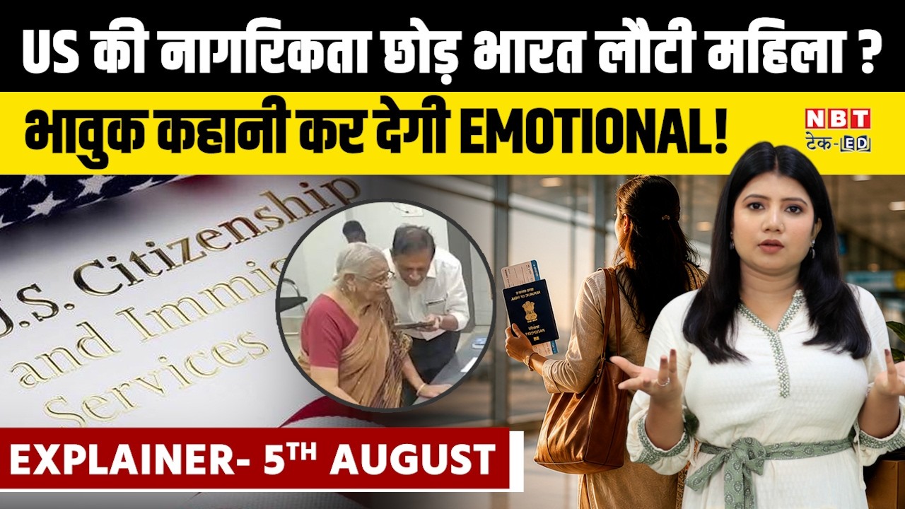 Why an Andhra Woman Renounced US Citizenship to Return to India | Emotional Homecoming