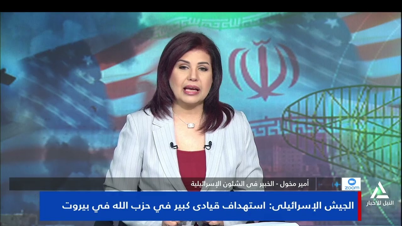 أمير مخول: الولايات المتحدة تنظر إلى إيران كحلقة مهمة فى صراع الطاقة العالمية